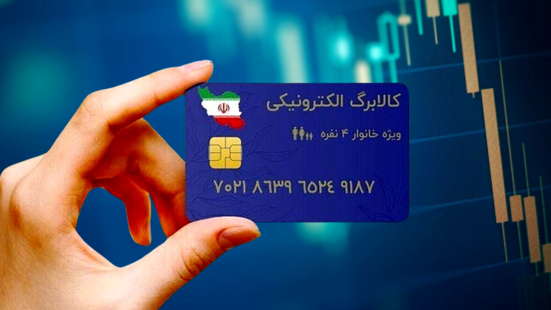 شرط واریز مرحله سوم  کالابرگ اعلام شد 