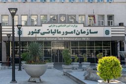 انتقال مزایده‌های سازمان مالیاتی به سامانه ستاد 