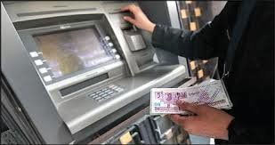برداشت پول نقد از بانکها ممنوع شد؟ / جزئیات دستور ویژه بانک مرکزی