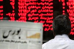 بورس یک کانال عقب نشست
