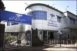اطلاعیه سازمان هواپیمایی کشوری درباره‌ی تهیه بلیت پروازهای اربعین