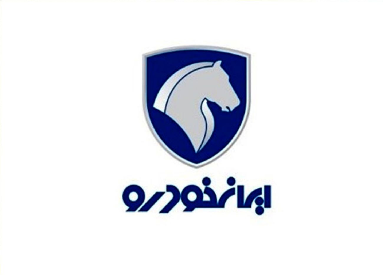 تولید یک خودروی پرطرفدار ایران خودرو بزودی متوقف می شود