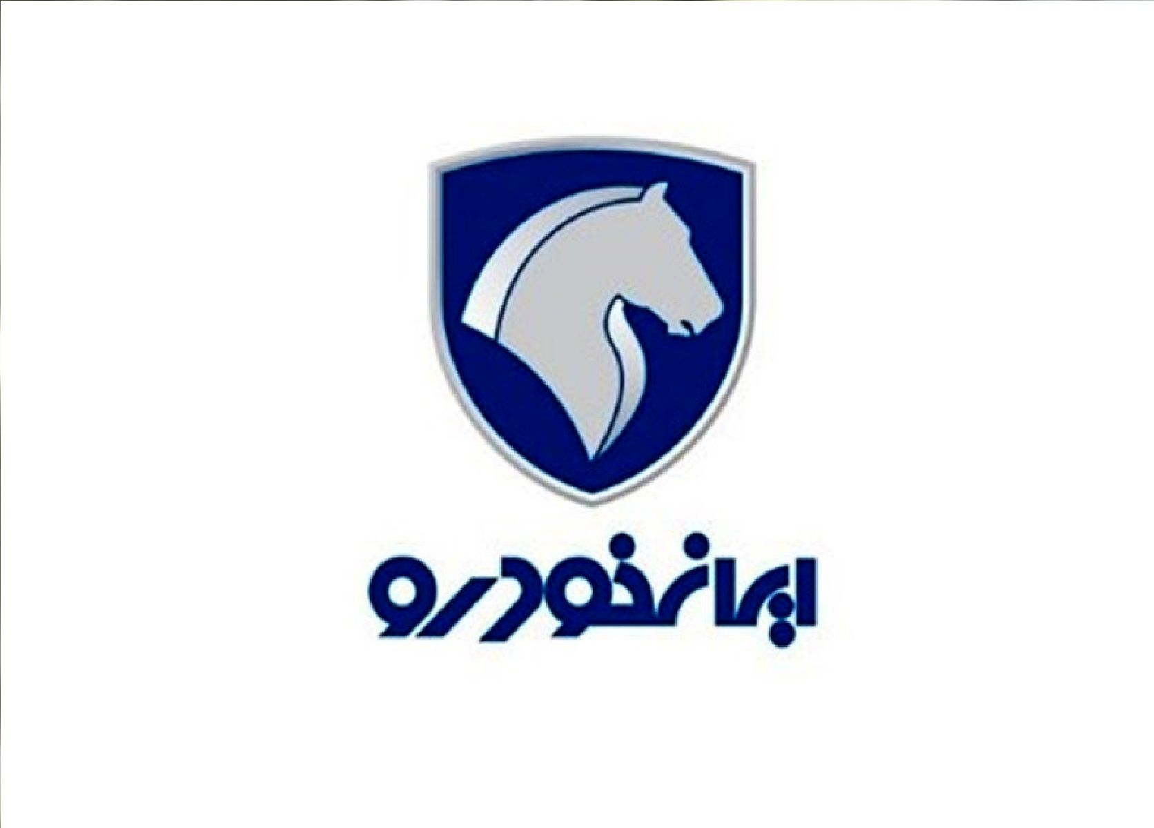 تولید یک خودروی پرطرفدار ایران خودرو بزودی متوقف می شود