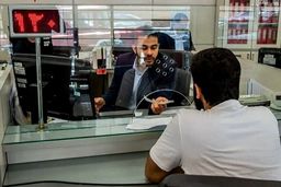 خبری‌های مهم درمورد باز پرداخت اقساط وام‌های بانکی 