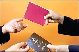 تعویض شناسنامه ۳۴ میلیون ایرانی اجباری شد + نحوه‌ ی تعویض شناسنامه جلد قرمز 