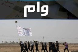 زمان ثبت نام وام اربعین بانک ملی