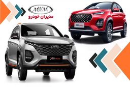 فروش 4 محصول مدیران خودرو امروز 19 خرداد+ جدول 