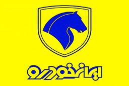 پاسخ ایران خودرو به تعزیرات حکومتی