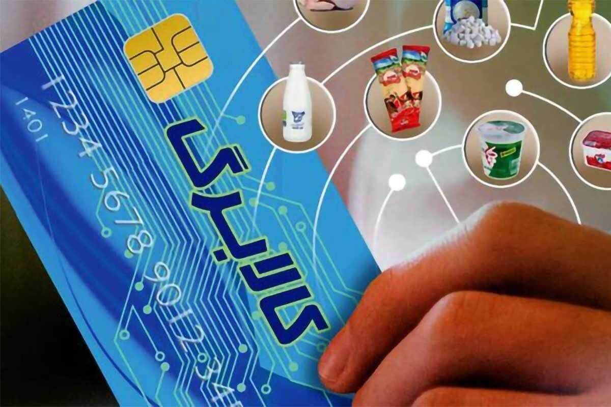 سریع ترین روش استعلام دهک بندی اعلام شد