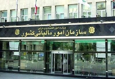 پیشنویس جدید مالیاتی/ صورتحساب الکترونیک برای تمام حسابهای بانکی صادر میشود
