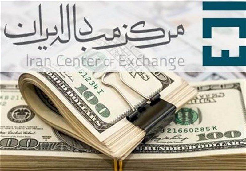 نرخ ارز پیش فروش مرکز مبادله چگونه تعیین خواهد شد؟