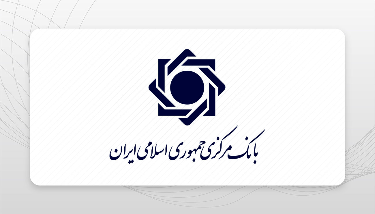دریافت ۵ خدمت بانکی مشروط به ثبت نشانی شد