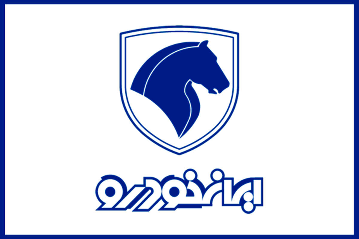 ایرانخودرو: قیمتهای جدید خودرو را خودمان تعیین میکنیم