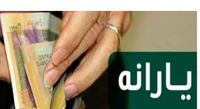 آیا به اعتراضات یارانه کرونا رسیدگی میشود؟