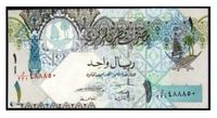 استقبال از خرید ریال قطر صادرکنندگان/ کاهش هزینههای صادراتی