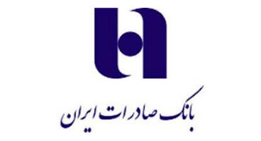 سود خالص بانک صادرات ۵۲.۷ میلیارد تومان شد