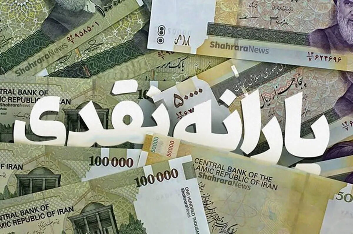 حذف یارانه نقدی پردرآمدها منتفی شد؟