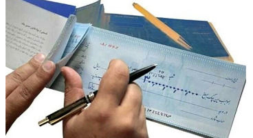 چگونه چک‌های جدید را پشت نویسی کنیم؟