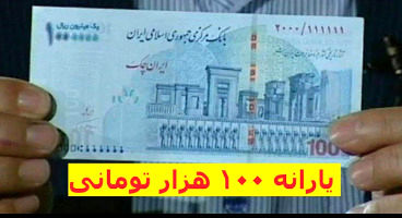 چرا یارانه ۱۰۰ هزار تومانی کرونا در سال ۱۴۰۰ واریز نمی‌شود؟!