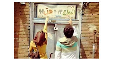 نحوه ثبت نام یارانه زوج های جوان/ جدا کردن یارانه از پدر