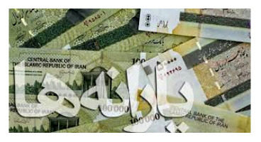 اطلاعیه  وزارت رفاه برای ثبت نام  جاماندگان یارانه نقدی