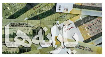 یارانه جدید کی پرداخت می‌شود؟