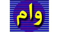 وام خود اشتغالی چیست ؟+شرایط دریافت وام