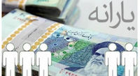 سهم واقعی هر ایرانی از یارانه انرژی 9.5 میلیون تومان