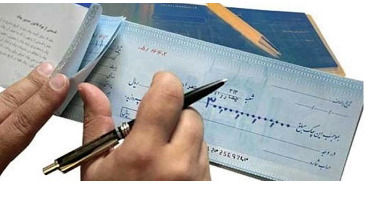 ثبت، صدور و تایید چک از طریق خودپرداز