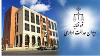 خبر مهم برای بانک های خصوصی