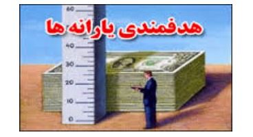 ملاک دهک‌بندی افراد چیست/چطور بفهمیم در چه دهکی قرار داریم؟