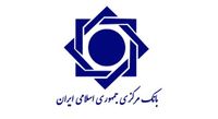 تصاویر و ویژگیهای امنیتی ایران چک ۱۰۰ هزار تومانی جدید