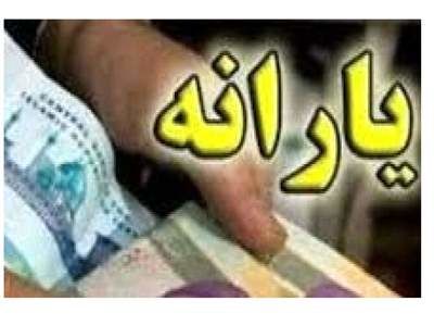 یارانه‌بگیران سال آینده اعلام شدند