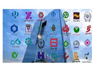 روزشماری برای پایان تاخت و تاز بانکها و موسسات اعتباری ناتراز