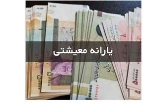 این مادران از فردا یارانه میگیرند