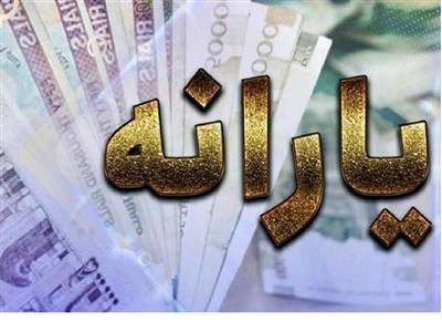 یارانه‌ها دیجیتالی می‌شود / جزئیات دیجیتالی شدن پرداخت یارانه ها