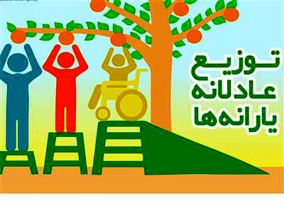 سازمان هدفمندی موظف به حذف یارانه افراد غیرمشمول شد