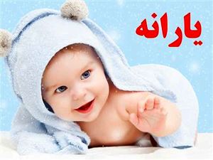 نحوه دریافت یارانه یک میلیونی بهمنماه اعلام شد/ مشمولان چه کسانی هستند؟