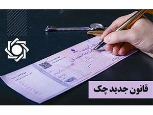 معنای رنگهای استعلام چک صیادی