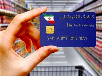 چه کسانی مشمول استفاده از طرح کالابرگ هستند؟