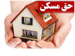 افزایش مبلغ حق مسکن؛ عیدی کارگران در هفته کارگر