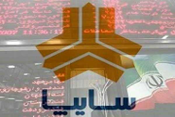 اطلاعیه: فرآیند واگذاری سهام سایپا متوقف نشده است