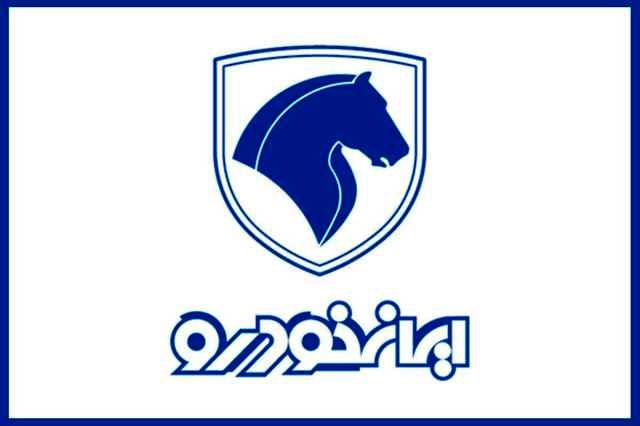 آغاز ثبت نام فروش فوری ایران خودرو نیمه دوم مرداد ۱۴۰۴  + لینک ثبت نام 