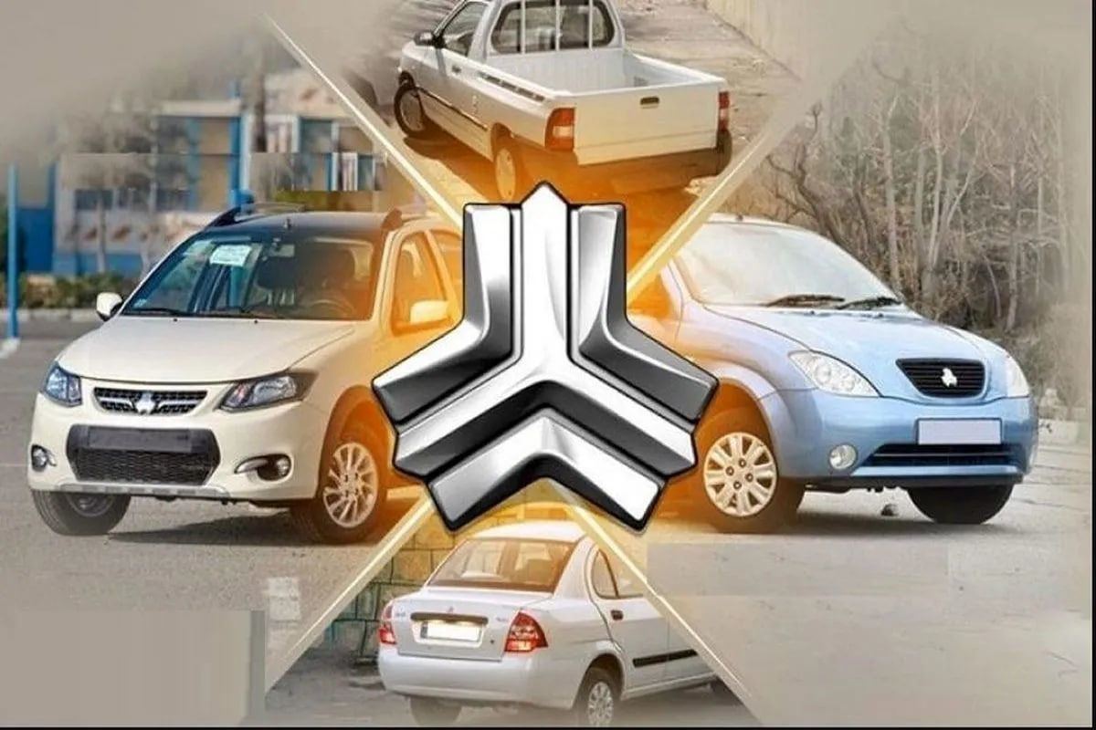 آغاز پیش فروش جدید محصولات سایپا به مناسبت اعیاد قربان و غدیر 
