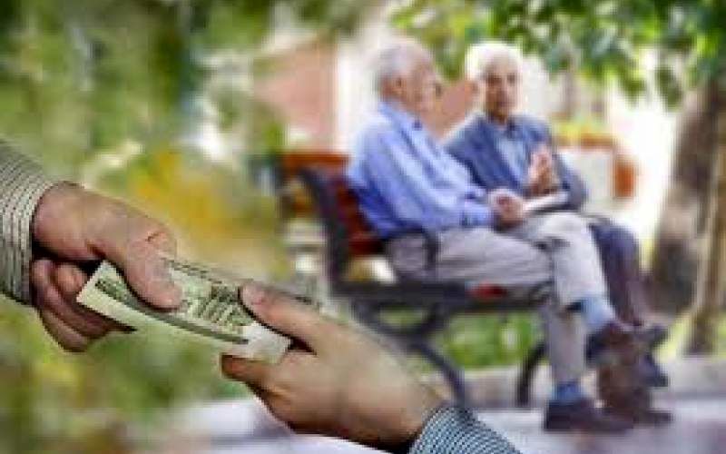 ۲ واریزی ویژه برای بازنشستگان در راه است 