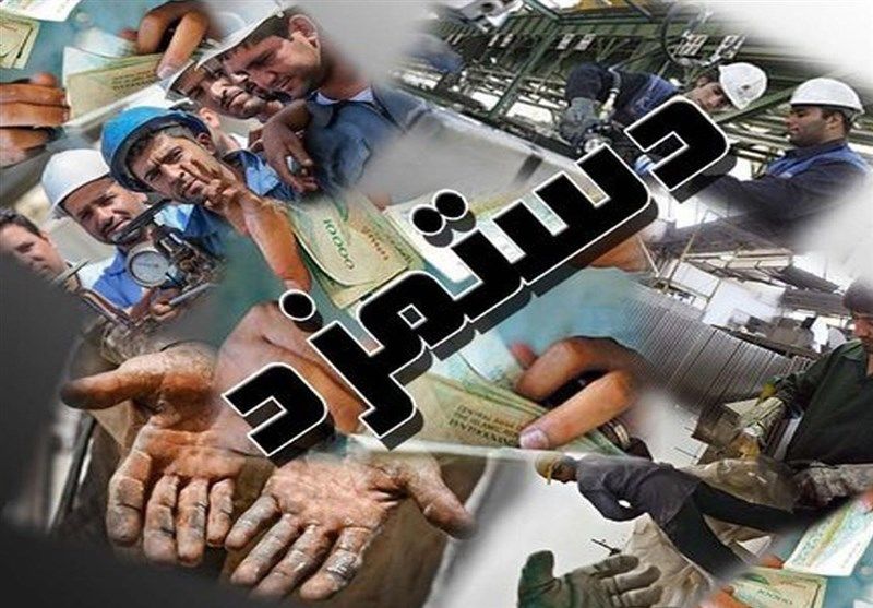 ترمیم دستمزد کارگران در شش ماهه دوم سال/بازنگری دستمزد کارگران