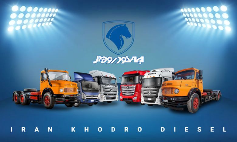 فروش محصولات ایران خودرو دیزل از فردا ۱۵ مرداد ماه + جدول 
