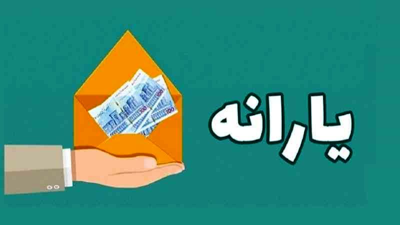  خبر بد برای این دسته یارانه بگیران /یارانه این افراد کاهش یافت