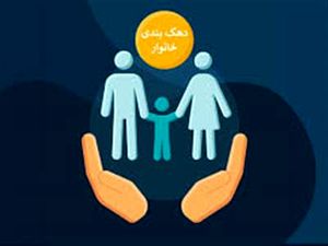 دهکبندی یارانه بگیران تغییر کرد + جزییات