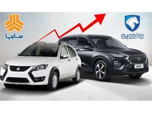 تاثیر اتفاقات لبنان بر بازار خودرو/ گران شدن خودروهای ایرانی + جدول